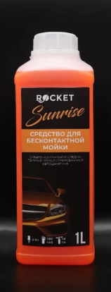 Автошампунь Rocket Sunrise